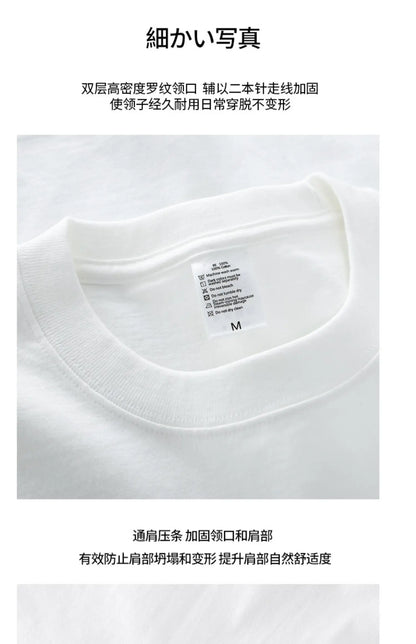 Dukeen 280g Oversized Heavyweight Cotton Solid Color T Shirt